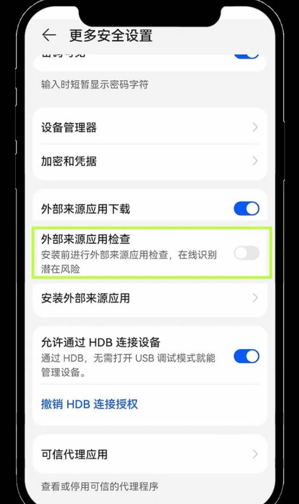 芝麻开门Gate.io交易平台 for Android v6.134.0 官方安卓版 - php中文网